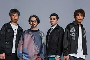 ASIAN KUNG-FU GENERATION「ASIAN KUNG-FU GENERATION、【ファン感謝祭2024】2Daysの生配信が決定」