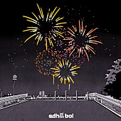 edhiii boi「edhiii boi 配信シングル「花火 feat. SHU」」2枚目/2