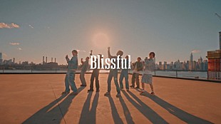 BE:FIRST「BE:FIRST、SOTA＆KAITAが振り付けた「Blissful」ダンスパフォーマンス映像を公開」