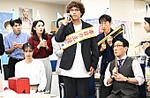 「「クラ好き」 “脛男”木村昴と“美晴”新川優愛の幽霊退治に反響 「頭突き除霊のところ、めちゃくちゃ笑って泣いた」」1枚目/1