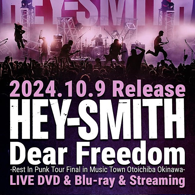 HEY-SMITH「HEY-SMITH、【Rest In Punk Tour】ファイナル沖縄公演のライブ映像発売決定」1枚目/2