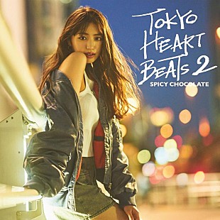 ＳＰＩＣＹ　ＣＨＯＣＯＬＡＴＥ「SPICY CHOCOLATE、ニューAL『TOKYO HEART BEATS 2』収録全楽曲発表」