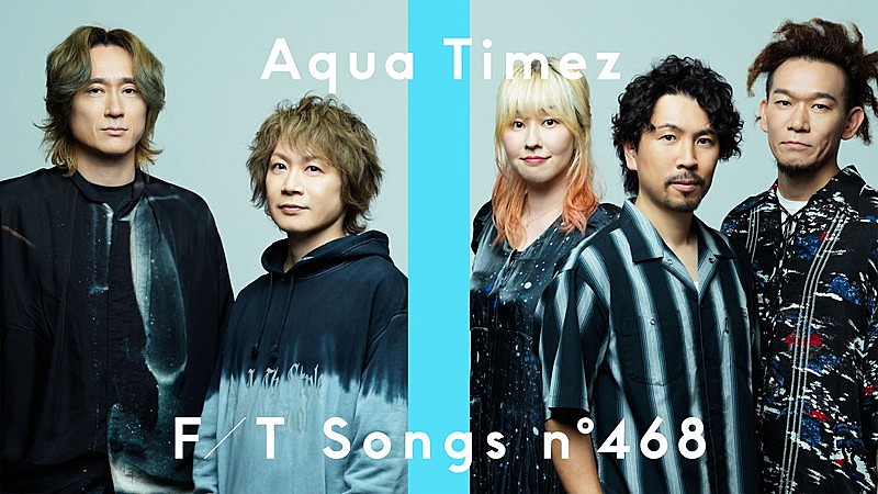 Aqua Timez「Aqua Timez、スペシャルアレンジで「千の夜をこえて」披露 ＜THE FIRST TAKE＞」1枚目/2