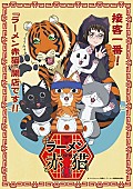 水曜日のカンパネラ「(C)アンギャマン／集英社・ラーメン赤猫製作委員会」3枚目/3