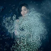 坂本真綾「坂本真綾、35thシングル「nina」リリース決定　ジャケ写も公開」1枚目/3