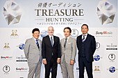 「俳優オーディション【TREASURE HUNTING】開催発表記者会見」8枚目/9