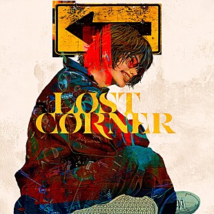 米津玄師「【ビルボード】米津玄師『LOST CORNER』、35万枚超でアルバム・セールス首位」