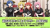 「(C)はまじあき／芳文社・アニプレックス」3枚目/3