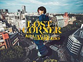 米津玄師「米津玄師、『LOST CORNER』ARライブ映像がフル尺公開」1枚目/41