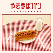 めいちゃん「」3枚目/3