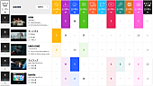 Number_i「」2枚目/2