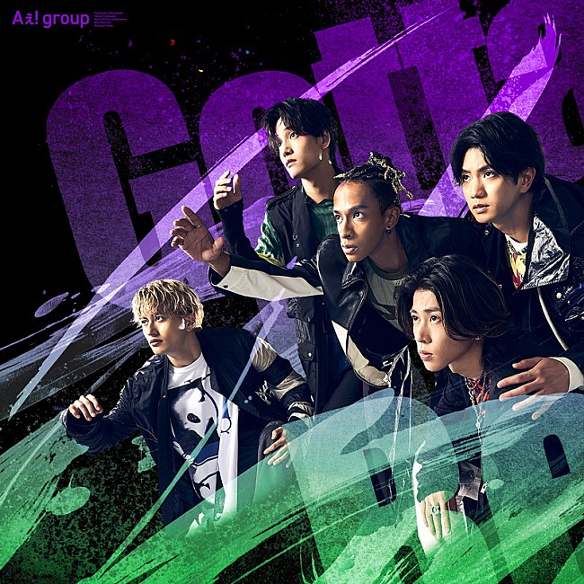 Aぇ! group「Aぇ! group シングル『Gotta Be』初回限定盤B」8枚目/10