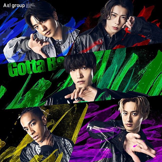 Aぇ! group「Aぇ! group シングル『Gotta Be』初回限定盤C」9枚目/10