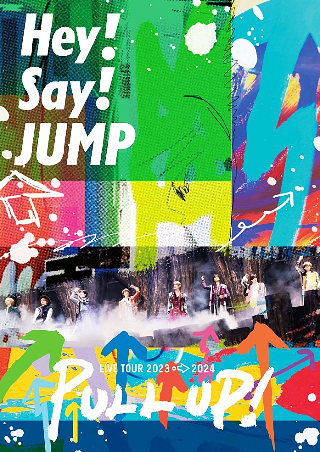 Hey! Say! JUMP「Hey! Say! JUMP、4大ドームツアーの映像作品が2024年8月音楽ビデオ・セールス首位【SoundScan Japan調べ】 」1枚目/1