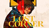 米津玄師「米津玄師、『LOST CORNER Radio』でアルバムまでの心境の変化語る」1枚目/3