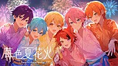 すとぷり「」2枚目/2