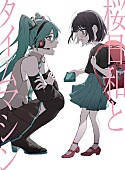 Ado「Ado、誕生日に初のCDシングルをリリース　まふまふ提供曲＆新曲の両A面」1枚目/6