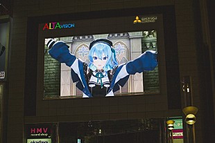 星街すいせい「星街すいせいが新宿アルタビジョン登場、自身初のライブツアー発表」