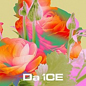 Da-iCE「Da-iCE「I wonder」自身最速ストリーミング累計1億回再生突破」1枚目/1