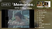 SHE`S「SHE&amp;#039;S、ニューAL『Memories』全曲試聴トレーラー公開＆FC限定の最速先行試聴会生配信も決定」1枚目/3