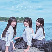 「Type A」3枚目/7