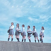 「Type B」4枚目/7