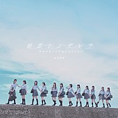 「Type D」6枚目/7