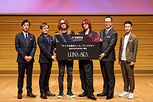 LUNA SEA「LUNA SEAが「ライブの真空パック」アンバサダーに就任」