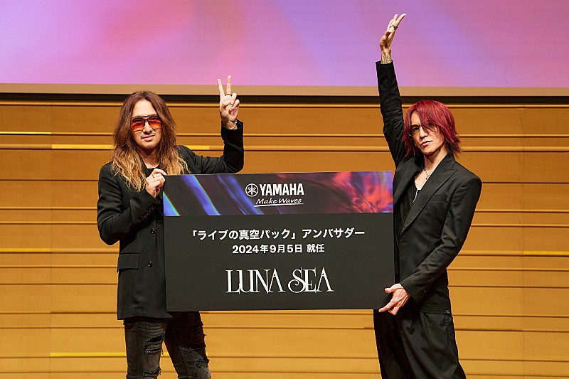 LUNA SEA「」2枚目/6