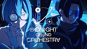 Midnight Grand Orchestra「星街すいせい＆TAKU INOUEによる“Midnight Grand Orchestra”、「Allegro」MVをプレミア公開」1枚目/4