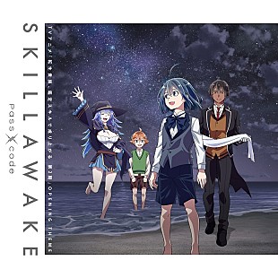 PassCode「PassCodeがアニメ『転生貴族、鑑定スキルで成り上がる 第2期』OP主題歌を担当、タイトルは「SKILLAWAKE」」
