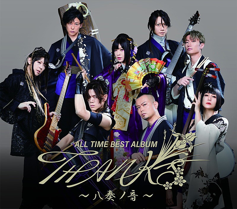 和楽器バンド「和楽器バンド ベストアルバム『ALL TIME BEST ALBUM THANKS ～八奏ノ音～』初回限定LIVE盤」2枚目/5