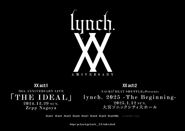 lynch.「」16枚目/16