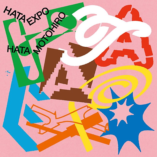 秦基博「秦 基博 アルバム『HATA EXPO -The Collaboration Album-』」3枚目/3