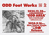 ODD Foot Works「ODD Foot Works、バンド史上最大のスケールを誇る「この曲」配信リリース　年末恒例のLIQUIDROOM単独公演も決定」1枚目/1