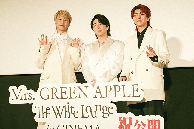 Mrs. GREEN APPLE「」26枚目/28