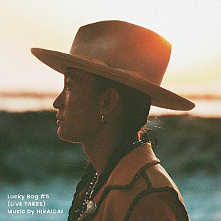 平井大「平井 大、“LUCKY BAG”シリーズ第5弾EP『LUCKY BAG #5 “LIVE TAKES”』9/25リリース決定」