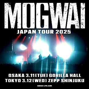 モグワイ「モグワイ、7年ぶりのジャパン・ツアー決定＆新曲「God Gets You Back」公開」