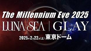 LUNA SEA「LUNA SEA×GLAY、25年の時を越え東京ドームで競演　25年2月に【The Millennium Eve 2025】開催決定」