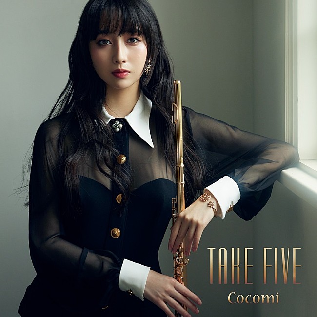 Cocomi「Cocomi「自分の趣味の映像も入っていたり…」、3rdAL収録の新曲「Take Five」MV公開へ」1枚目/3