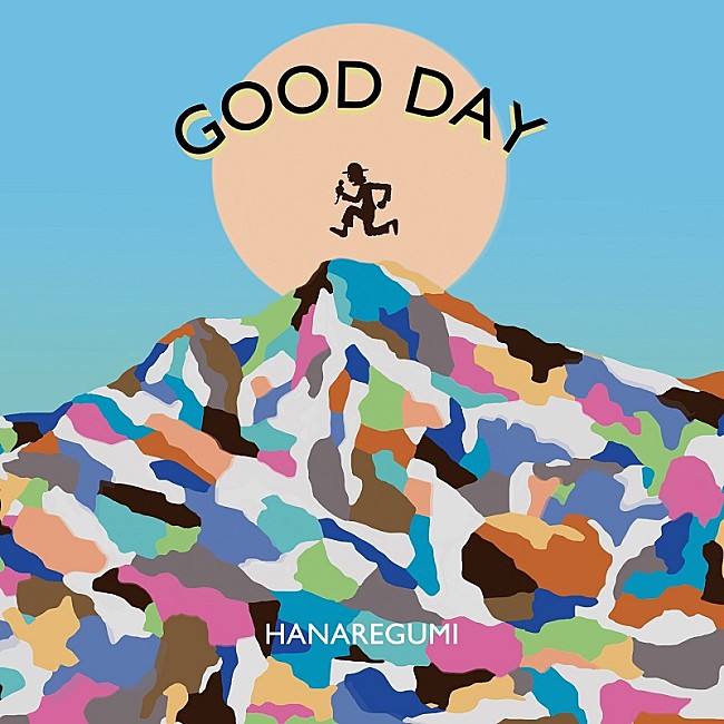 ハナレグミ「ハナレグミ、AL『GOOD DAY』ティザー第3弾で「雨上がりのGood Day (feat. iri)」一部公開」1枚目/2