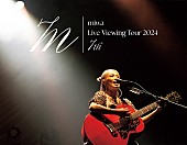 miwa「miwaが全公演に登壇、全国14か所の映画館でライブビューイング」1枚目/2