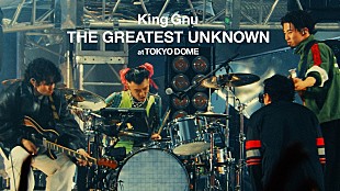 King Gnu「King Gnu、【THE GREATEST UNKNOWN】映像作品のトレーラー公開」