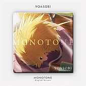 YOASOBI「YOASOBI 配信シングル「Monotone」」3枚目/4