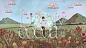 秋山黄色「秋山黄色、理想と現実を温かく描いた「Lonely cocoa」MV公開」1枚目/3