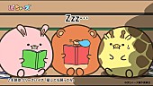 クリープハイプ「(C)ぽちゃーズ製作委員会」8枚目/8