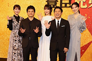 「池松壮亮、永野芽郁、吉岡里帆、浜辺美波が、仲野太賀主演の2026年大河ドラマ「豊臣兄弟！」に出演「みんなで力を合わせて、すてきなドラマを作っていきたい」」