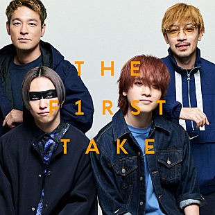 SPYAIR「SPYAIR、THE FIRST TAKEバージョン「オレンジ」「現状ディストラクション」配信リリース」