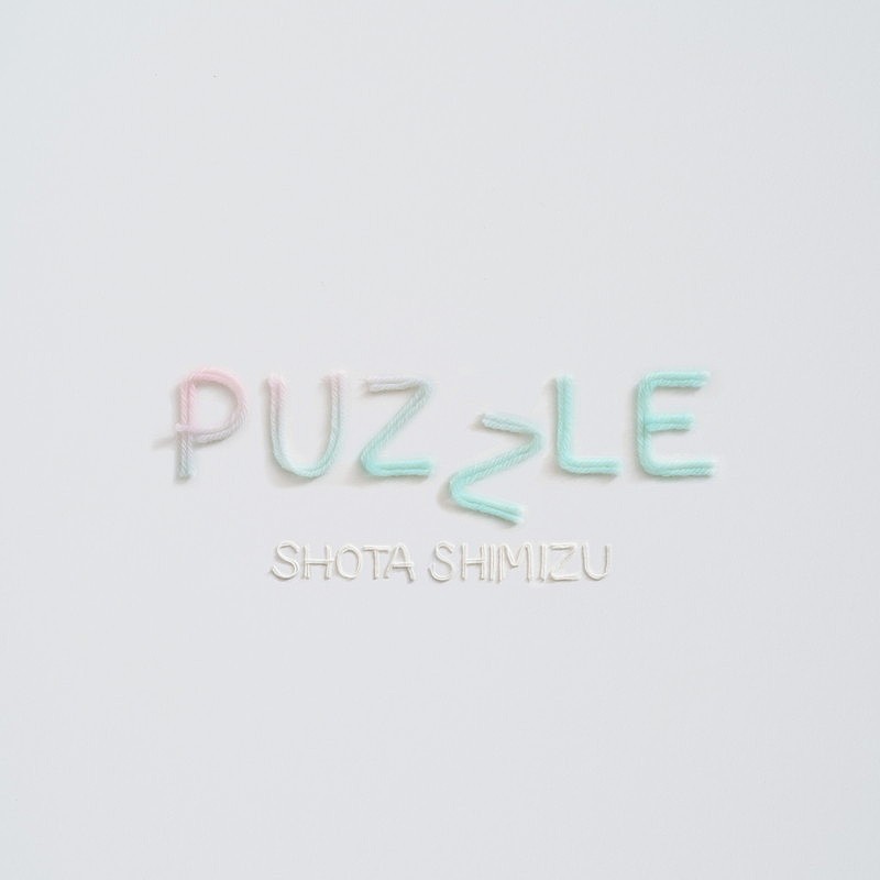 清水翔太「清水翔太 配信シングル「PUZZLE」」2枚目/2