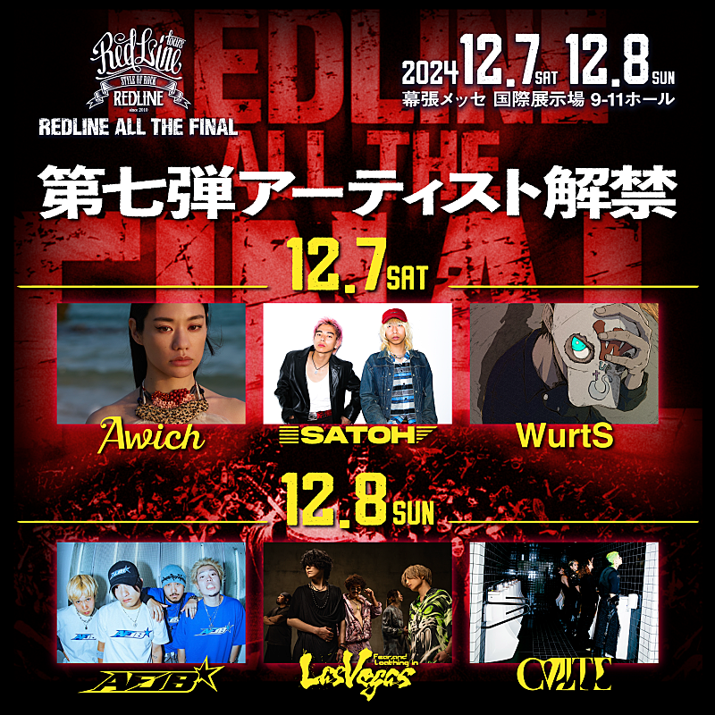 Awich／WurtS／CVLTE／Fear,and Loathing in LasVegasなど、【REDLINE】出演決定